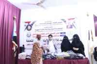 المجلس التنسيقي الأعلى لمنظمات المجتمع المدني يدشن توزيع كسوة العيد على الأطفال الأيتام والأسر المتعففة بالمهرة