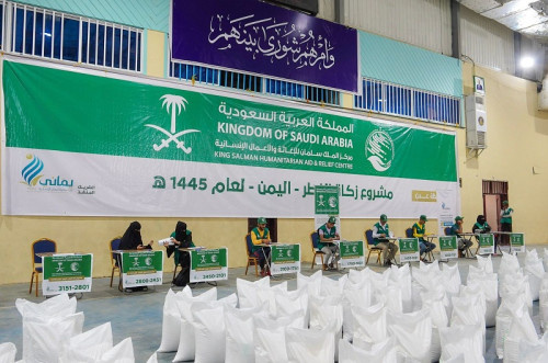 مركز الملك سلمان للإغاثة يدشن مشروع زكاة الفطر في العاصمة عدن 
