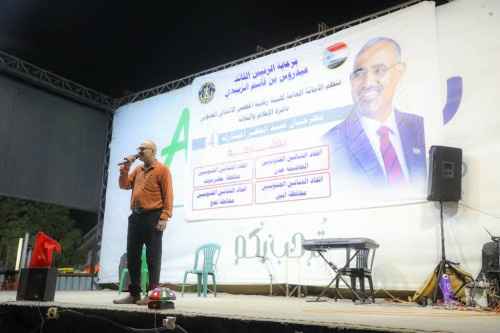 الأمانة العامة بالانتقالي تنظم مهرجان عيد الفطر المبارك "الموسم الرابع" بالعاصمة عدن