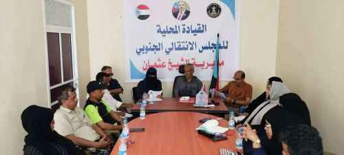 انتقالي الشيخ عثمان يعلن رفع الجاهزية القصوى تحسباً للمنخفض الجوي المتوقع