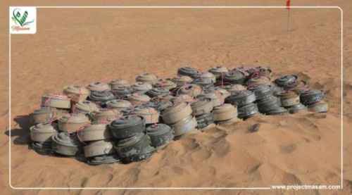 &ldquo;مسام&rdquo; ينزع 857 لغماً وذخيرة حوثية خلال الأسبوع الماضي
