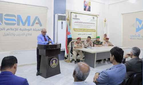 برعاية الأمانة العامة.. المركز الإعلامي للقوات المسلحة الجنوبية ينظم حلقة نقاشية بمناسبة الذكرى الـ8 لتحرير ساحل حضرموت