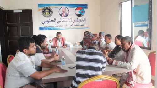 تنفيذية انتقالي سيحوت تعقد اجتماعها الدوري لشهر أبريل