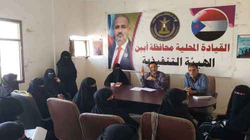 رئيس تنفيذية انتقالي أبين يلتقي رؤساء أقسام المرأة في مديريتي زنجبار وختفر
