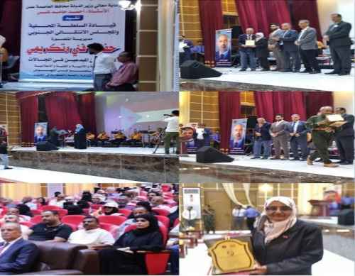 &nbsp;تزامنًا مع ذكرى إعلان عدن التاريخي.. تكريم مبدعين في المجالات الثقافية والفكرية والأدبية بالعاصمة عدن