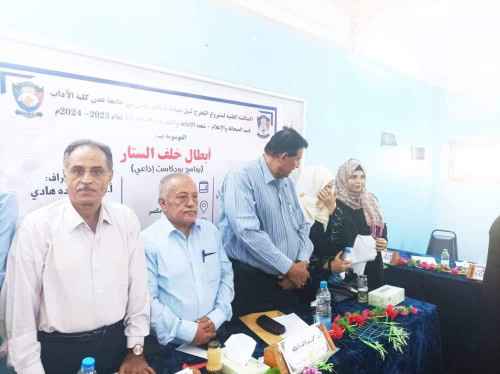 بحضور نقيب الصحفيين والإعلاميين الجنوبيين.. طلاب كلية الإعلام يناقشون مشاريع تخرجهم