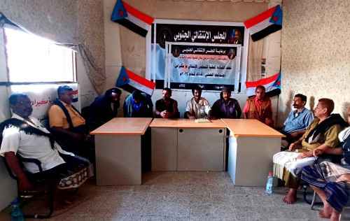 القيادة المحلية لانتقالي مكيراس تعقد اجتماعها الفصلي الأول وتجدد الدعوة لتحرير المديرية