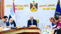 الهيئة الإدارية للجمعية الوطنية تعقد اجتماعها الدوري برئاسة الكثيري