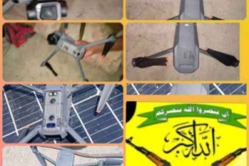 إسقاط طائرة تجسس لمليشيا الحوثي بجبهة الحد بيافع
