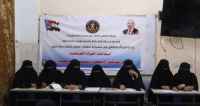انتقالي الضالع والسلطة المحلية ينظمان ندوة نقاشية بعنوان "دور المرأة خلال الحرب"
