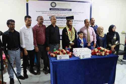 الماجستير بامتياز للباحثة عبير عبدالله من الأكاديمية العربية 