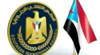 انعقاد الدورة الثانية للجمعية الوطنية في شبوة.. دلالات تاريخية تجسد روح التلاحم الوطني الجنوبي