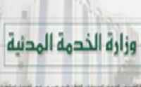 إعلان موعد إجازة عيد الأضحى المبارك