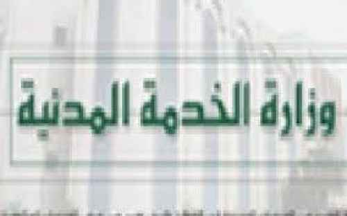 إعلان موعد إجازة عيد الأضحى المبارك