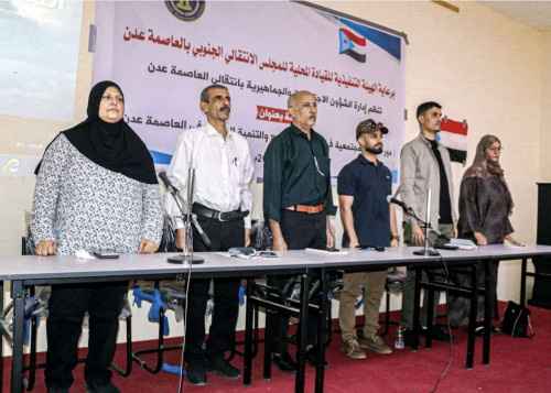 انتقالي العاصمة عدن ينظم ورشة عمل بعنوان "دور اللجان المجتمعية في تنظيم المجتمع والتنمية المحلية"