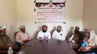 انتقالي أبين ينظم ندوة دينية حول "أهمية الفتوى ومخاطر التضليل بها وخطر المد الرافضي على الجنوب