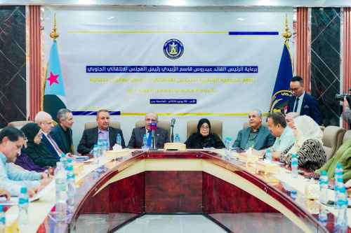 الجمعية الوطنية تحتفي باليوم الدولي للعمل البرلماني 