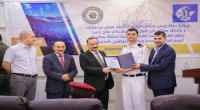 وزارة النقل وهيئة الشؤون البحرية يقيمان حفلاً باليوم العالمي للبحارة