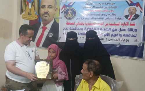 رئيس تنفيذية انتقالي لحج يكرم الحاصلة على المركز الأول في المسابقة المحلية للحساب الذهني 