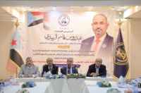 فريق الحوار الوطني الجنوبي ينظم ندوة سياسية بمشاركة المكونات السياسية والحزبية والمجتمعية 