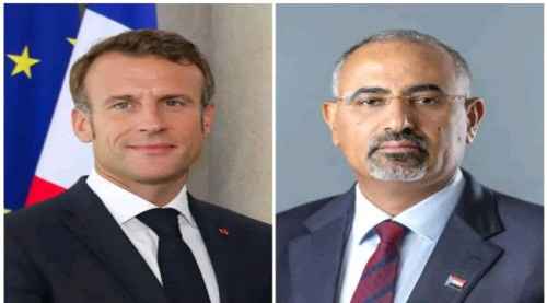 الرئيس الزُبيدي يهنئ الرئيس إيمانويل ماكرون باليوم الوطني لفرنسا