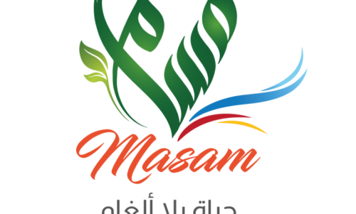 مركز الملك سلمان للإغاثة يعلن عن تمديد عقد مشروع &ldquo;مسام&rdquo; لنزع الألغام لمدة عام