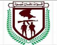 بيان لقيادة قوات دفاع شبوة حول ادعاءات كاذبة بإدارة&nbsp;سجون سرية