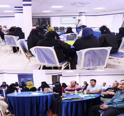 &laquo;كاك بنك&raquo; يقيم دورة تدريبية لموظفيه حول نظام وسياسة حماية المستهلك المالي