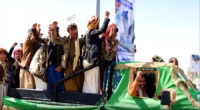 مليشيا الحوثي تشيع اثنين من قياداتها في صنعاء