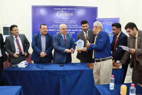 &laquo;كاك بنك&raquo; يكرم موظفيه المتقاعدين بحضور وزير الخدمة المدنية