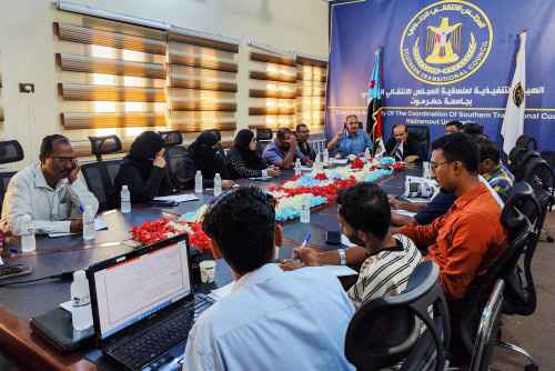 منسقية الانتقالي بجامعة حضرموت تنظم حلقة نقاشية عن المستجدات على الساحة الجنوبية