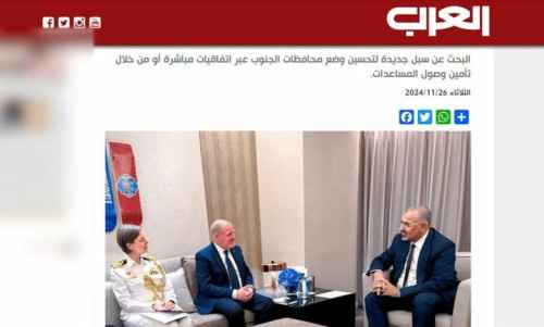 صحيفة دولية: تحركات الرئيس الزُبيدي تخلق شراكات مباشرة مع القوى الإقليمية