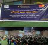 نقابة موظفي &laquo;كاك بنك&raquo; تنظم لقاءً تعارفيًا وترفيهيًا لموظفي البنك