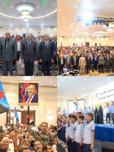 المجلس الانتقالي الجنوبي يحيي الذكرى الـ57 لعيد الاستقلال الوطني 30 نوفمبر