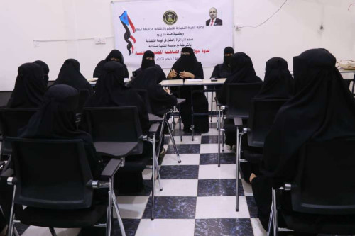 انتقالي الضالع ينظم ندوة بعنوان "أهمية المساهمة المجتمعية للنساء"