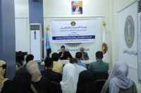 هيئة التدريب والتأهيل تنظم دورة تدريبية بعنوان "الإعلام التفاعلي والصحافة الإلكترونية"