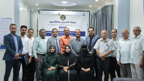هيئة التدريب والتأهيل تختتم دورة تدريبية لتطوير المهارات السياسية في التعامل مع المتغيرات الراهنة