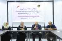 الأمانة العامة تنظم ورشة عمل عن ظاهرة الابتزاز الإلكتروني واثاره النفسية والاجتماعية على المرأة والفتاة