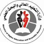 التعليم العالي تفتح باب التسجيل لامتحان المفاضلة على منح التبادل الثقافي