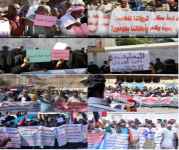 بيان صادر عن الوقفة الاحتجاجية بمدينة المكلا