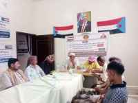 انتقالي قلنسية وعبدالكوري يعقد لقاءً تشاوريًا مع مسؤولي الشؤون الاجتماعية والجماهيرية في مراكز المديرية