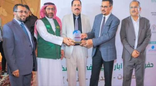 مركز الملك سلمان يكرم مدير عام ساه