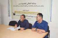 انتقالي الشيخ عثمان ينظم أمسية رمضانية بعنوان "تلفزيون عدن بين الماضي والحاضر"