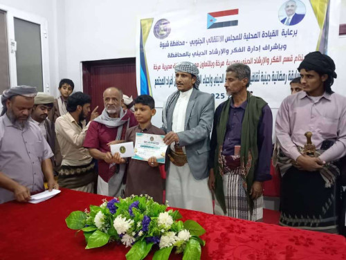 انتقالي مرخة ينظم مسابقة رمضانية دينية وثقافية بالمديرية