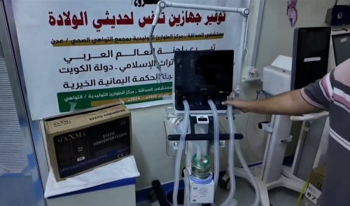 صحة عدن تسلم مستشفى الصداقة ومركز الطوارئ التوليدية جهازي تنفس لحديثي الولادة