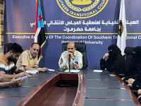 منسقية الانتقالي بجامعة حضرموت تعقد لقاءً مع الهيئات التنفيذية بمنسقيات كليات الجامعة 