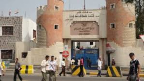 بيان صادر عن إدارة أمن العاصمة عدن