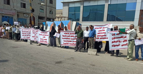 نقابة الهيئة التدريسية بجامعات الجنوب تدعو لوقفة احتجاجية أمام مقر التحالف بالعاصمة عدن