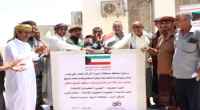  بدعم كويتي.. الوكيل قويزان يضع حجر الأساس لمشروع إنشاء مركز غسيل الكلى بمديرية سيحوت بالمهرة