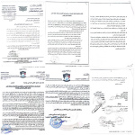 كلية الحاسب الآلي بجامعة عدن تثير الجدل بسبب تنصلها من التزامات مالية وتدعي ملكيتها لمبنى المعهد التقني الصناعي بالمعلا